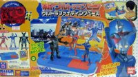 Shin Ultraman JP Sega Pico JP box art